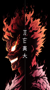 Phone wallpaper of a fiery demon illustration with intense eyes and flames, featuring Japanese characters.