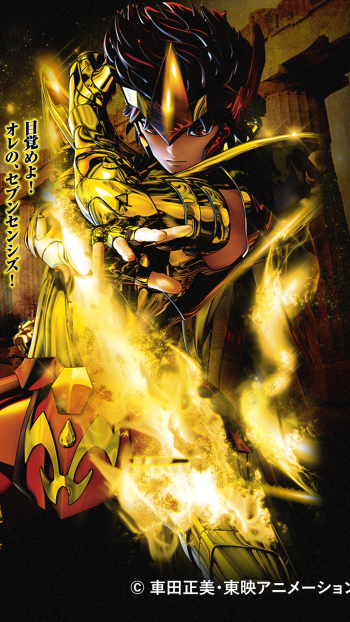  Saint Seiya Pachinko: Battle Beyond Limit - Sagittarius Seiya [4K WALLPAPER]