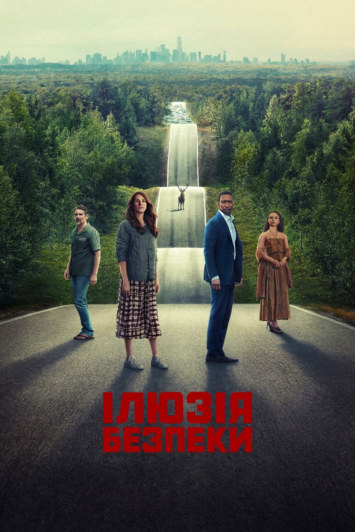 Leave the World Behind movie wallpaper featuring four characters standing on a road with a city skyline in the background.