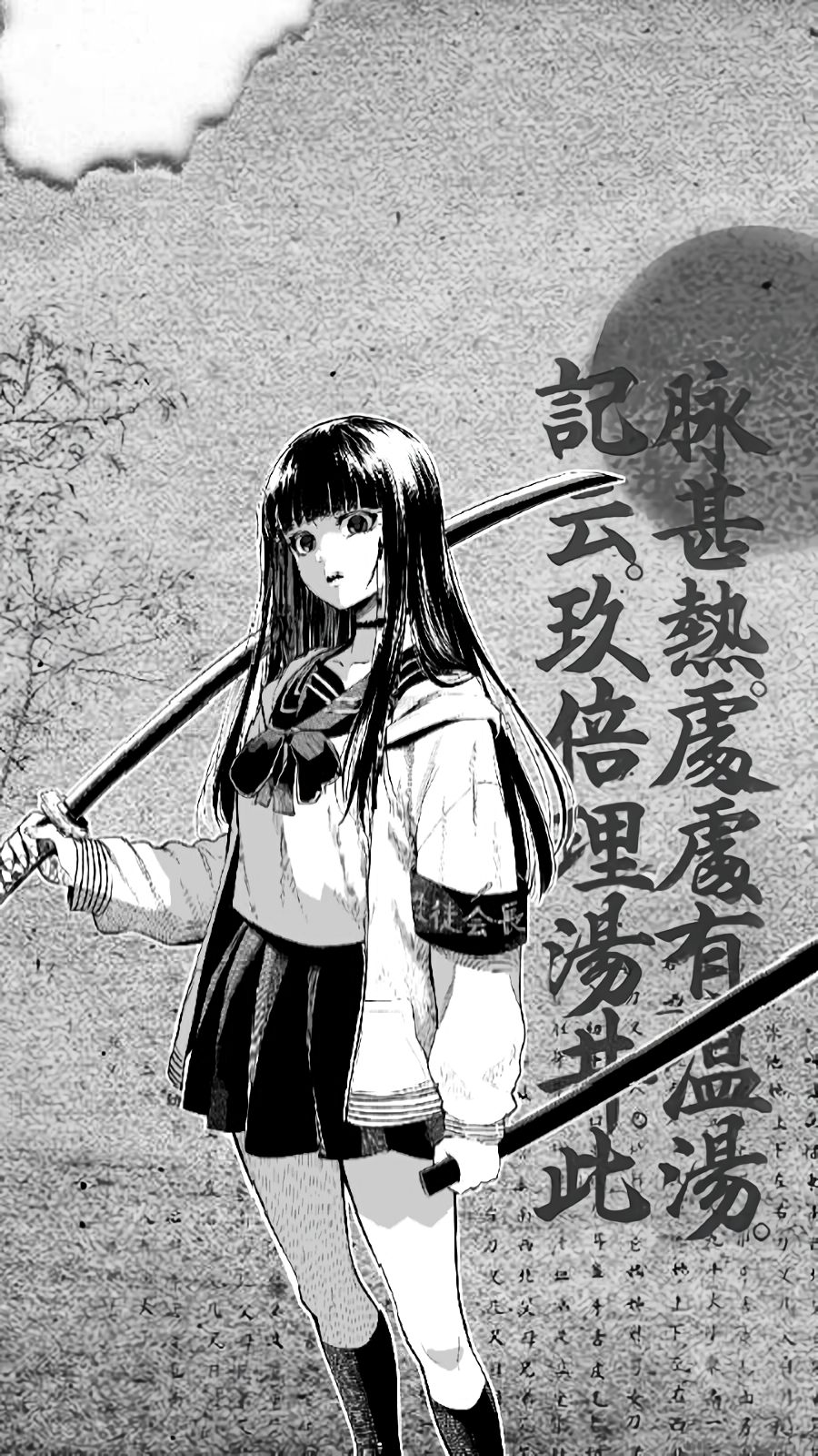 Japanese Calligraphy by reika0426