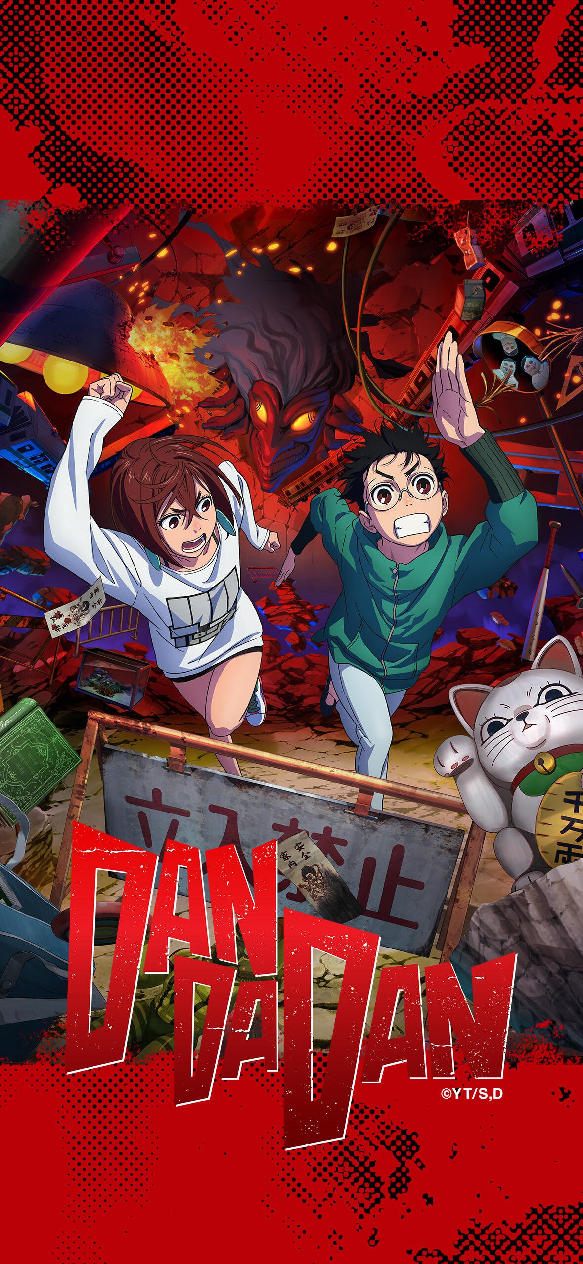 Phone wallpaper featuring anime characters Momo Ayase and Ken Takakura from Dandadan running from a fiery monster, set against a dynamic red and urban background.