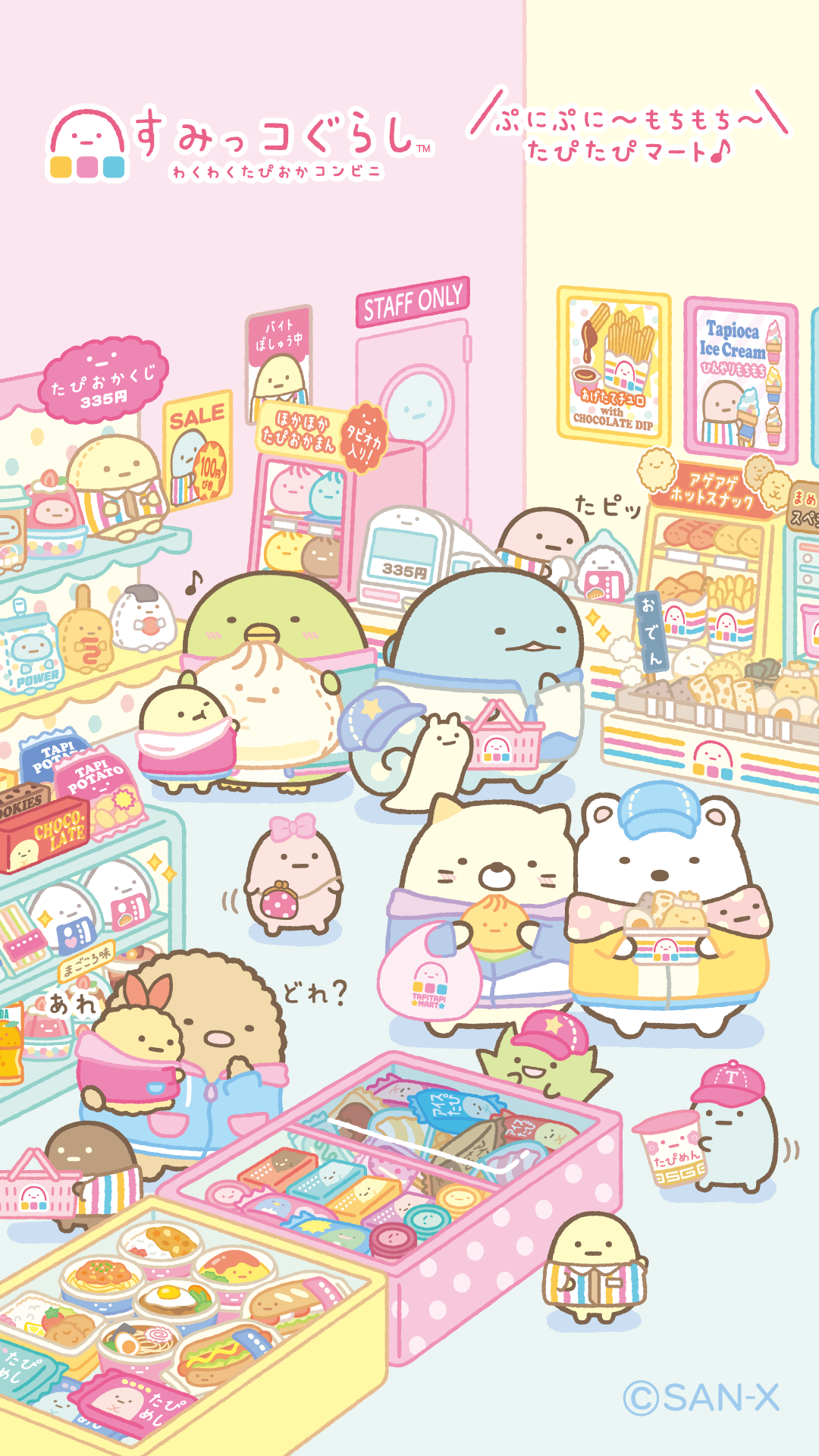 Download Sumikko Gurashi Anime Phone Wallpaper
