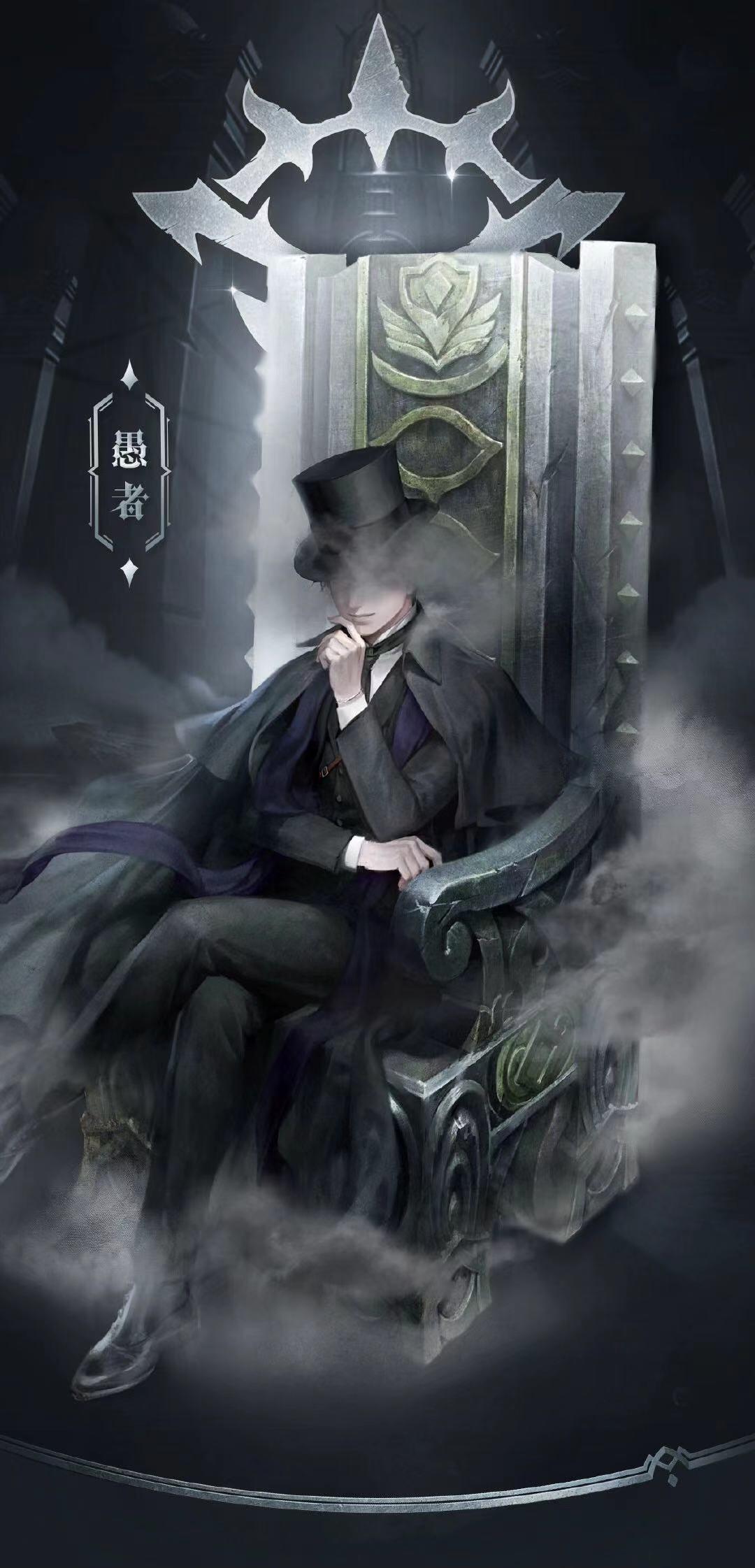 Novel-themed phone wallpaper for iPhone and Android: a smoky, top-hatted gentleman sits on an ornate throne beneath a gothic crest.