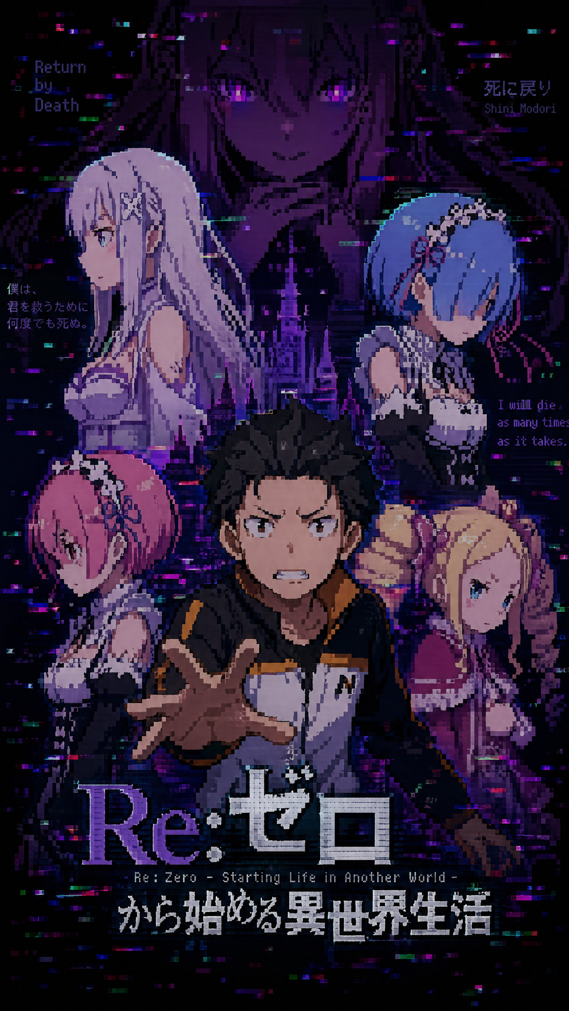 Re:Zero - Starting Life in Another World iPhone wallpaper: Subaru reaches forward surrounded by Emilia, Rem, Ram and Beatrice against a glitchy purple castle backdrop.