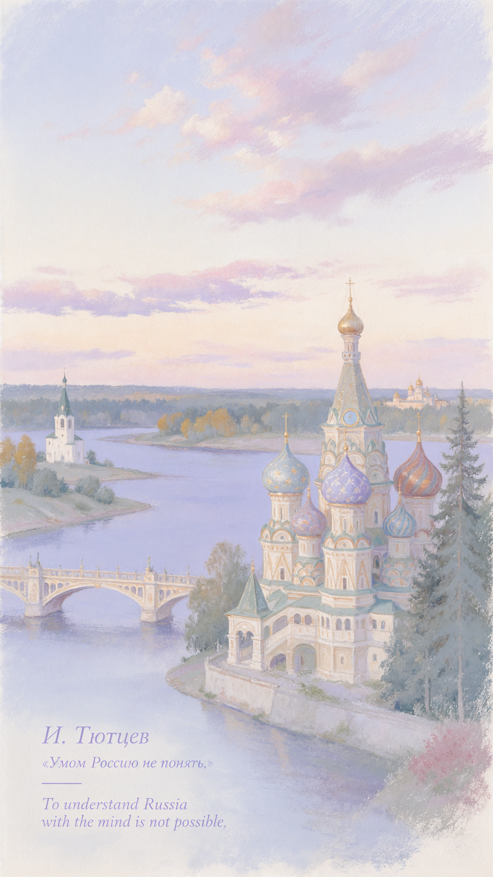 Pastel iPhone wallpaper of an ornate Russian church beside a river and arched bridge at sunset.