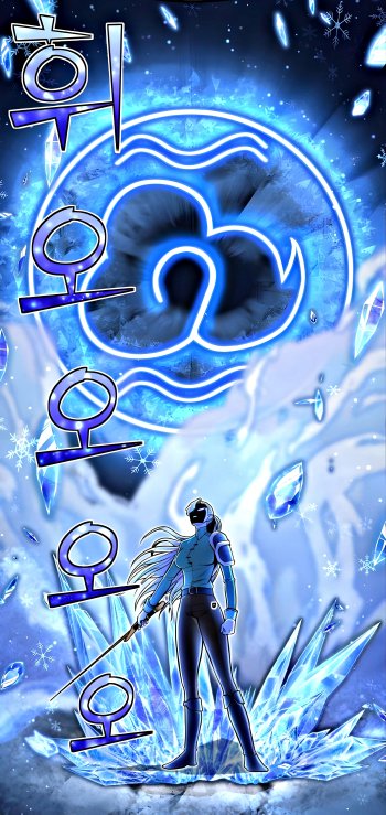  Raelsa - Standard of Reincarnation