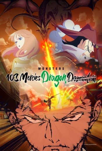 Anime-style phone wallpaper for Monsters: 103 Mercies Dragon Damnation movie featuring dynamic characters and fiery dragon imagery.