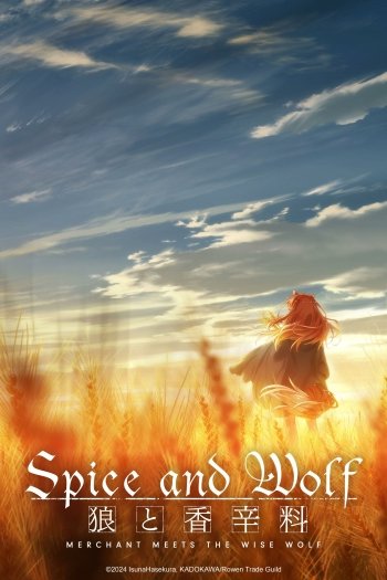 Anime style phone wallpaper featuring Spice and Wolf character standing amidst a golden field under a cloudy sky, with the title 'Spice and Wolf: Merchant Meets the Wise Wolf'.