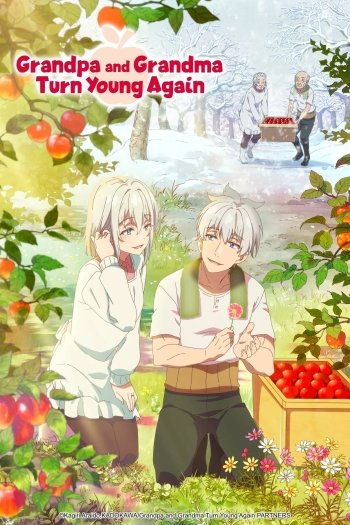 Anime phone wallpaper featuring young versions of characters Ine Saitou and Seizou Saitou from Grandpa and Grandma Turn Young Again, surrounded by a colorful garden setting.