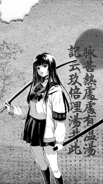  Japanese Calligraphy
