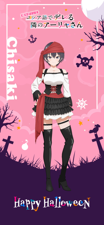  Anime - Alya Sometimes Hides Her Feelings in Russian