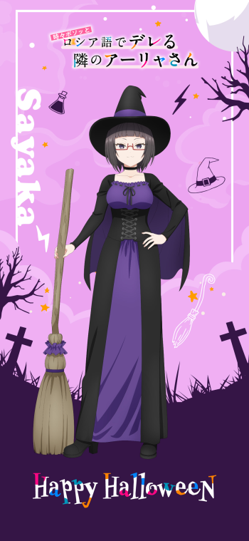  Anime - Alya Sometimes Hides Her Feelings in Russian