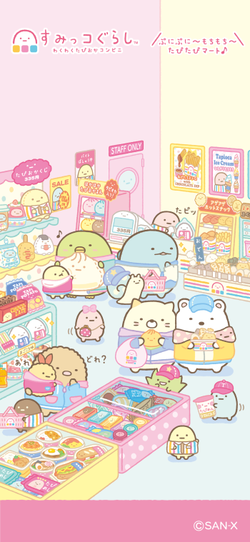 Sumikko Gurashi Anime Phone Wallpaper