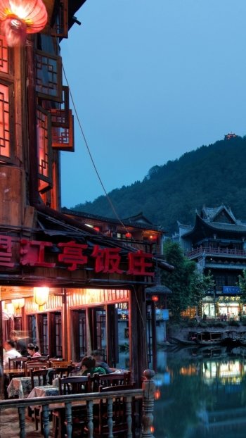 China man made town Phone Wallpaper