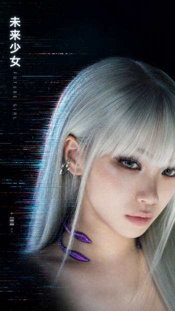 Phone wallpaper: anime-style white-haired girl with silver hair, smoky eyes and purple neck accents against a glitchy futuristic background; tags: LE SSERAFIM, Made My Night.