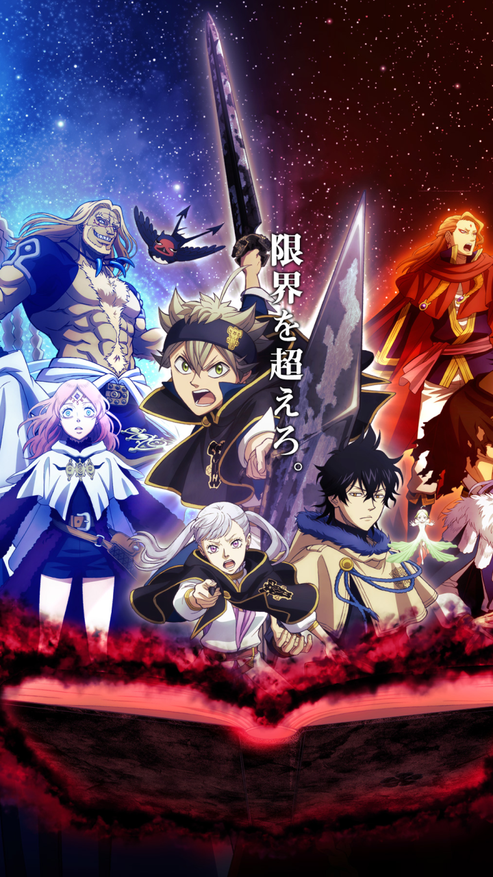 Download Gambar Wallpaper Black Clover Mobile terbaru 2020