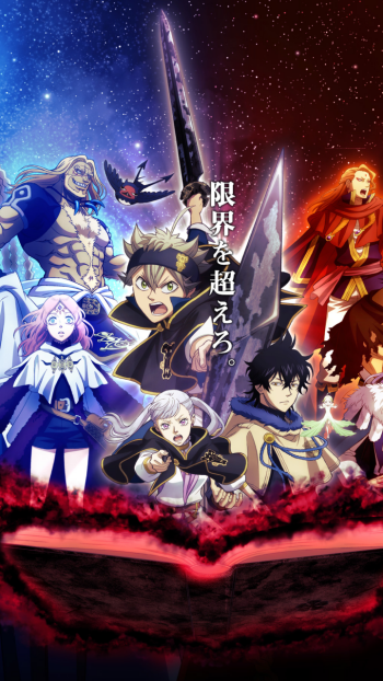 Anime Black Clover Phone Wallpaper