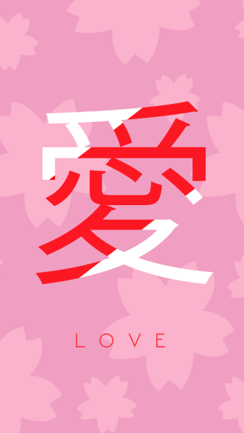 sakura typography Japanese artistic love Phone Wallpaper