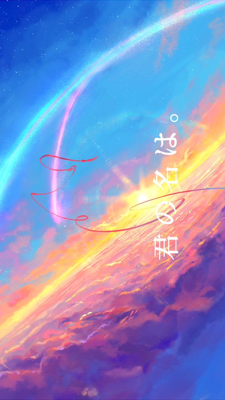 A vibrant anime-style phone wallpaper from Your Name. featuring a colorful sunset sky with stars and a glowing comet, designed for both iPhone and Android displays.