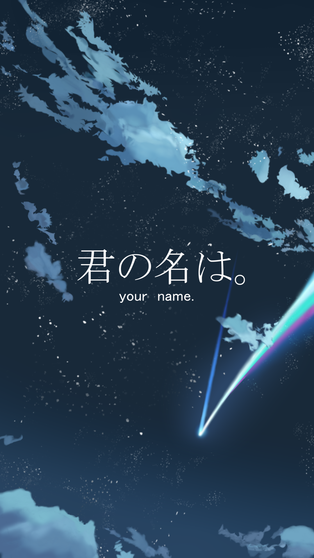 Phone wallpaper featuring a starry sky and comet with “Your Name.” text, inspired by the anime Your Name., showcasing Mitsuha Miyamizu’s story on iPhones and Android devices.