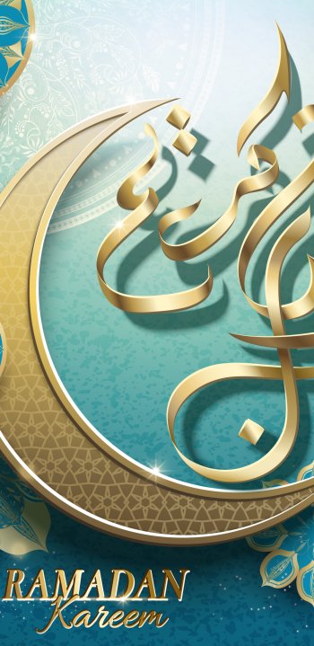 religious Ramadan Phone Wallpaper