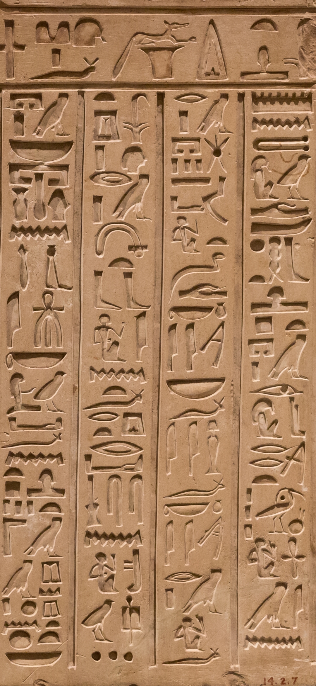 Hieroglyphics Phone Wallpaper