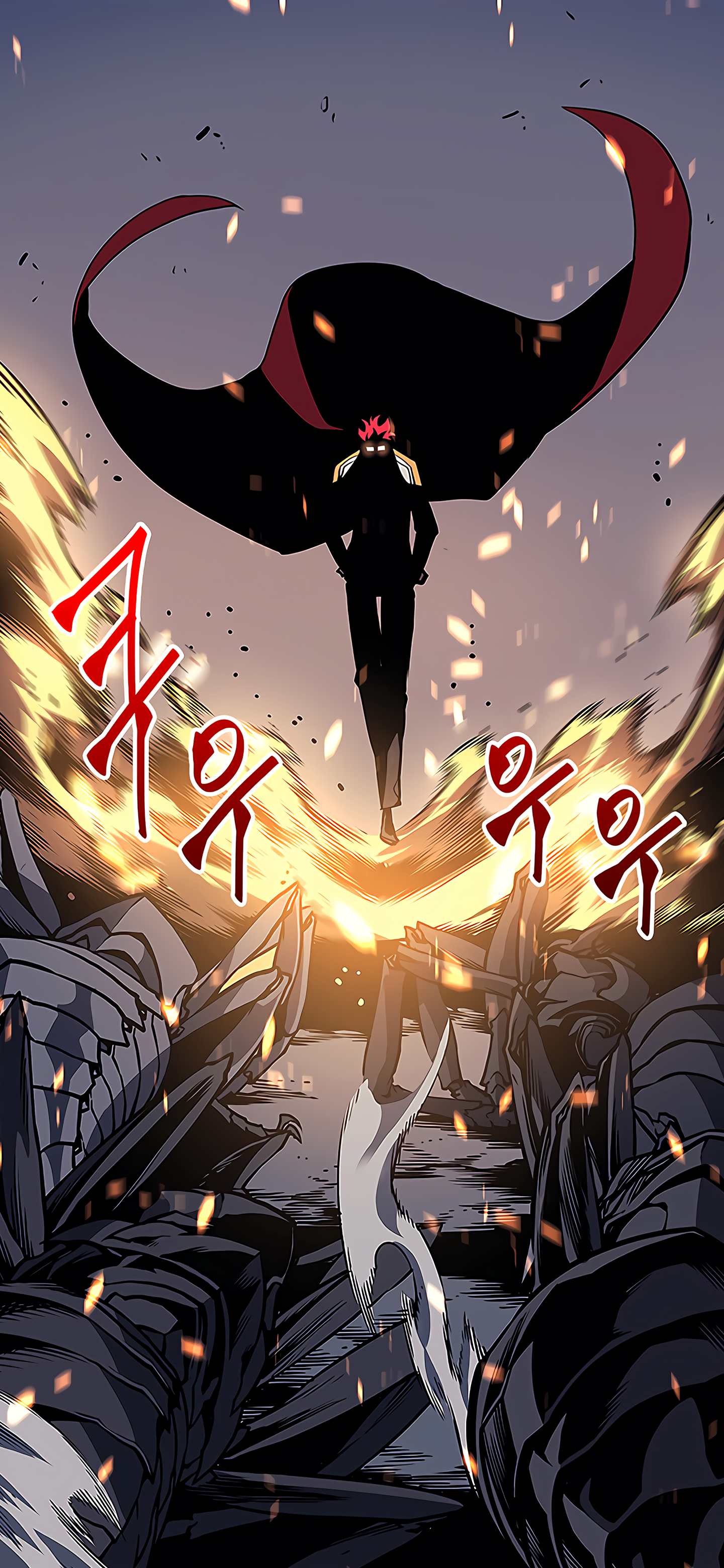 Phone wallpaper featuring Choi Jong-In from Solo Leveling, depicted with a dramatic cape and fiery effects, designed for iPhone and Android screens.