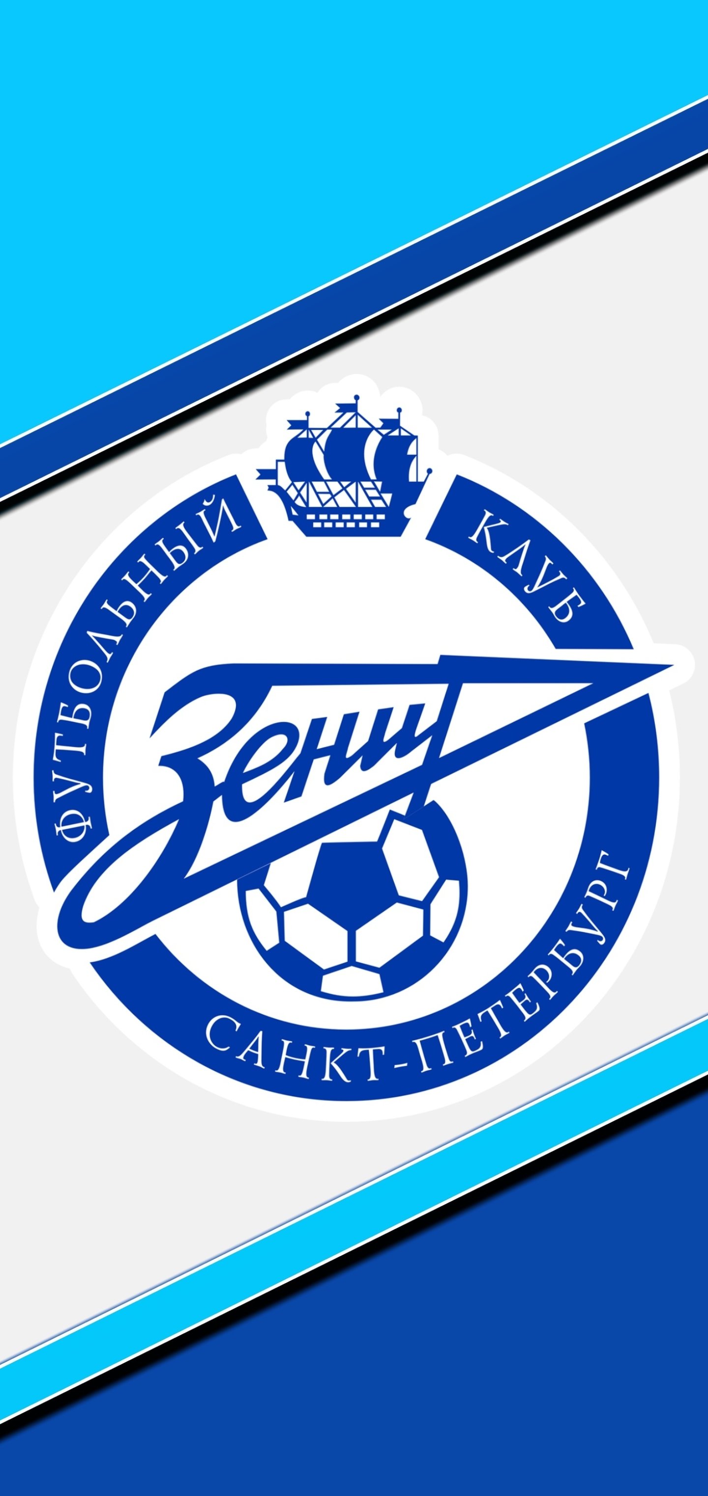 FC Zenit Saint Petersburg Phone Wallpapers