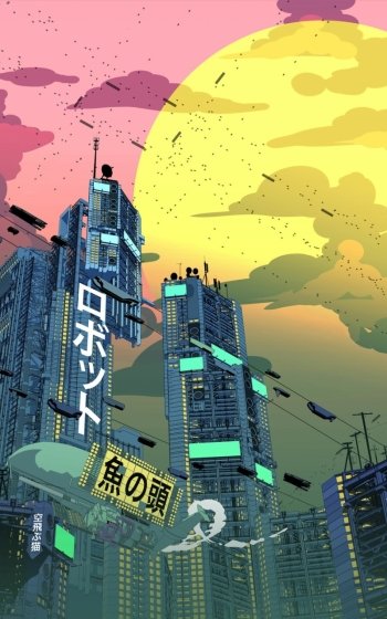  Highways of flying cars above the city by Liam Keating