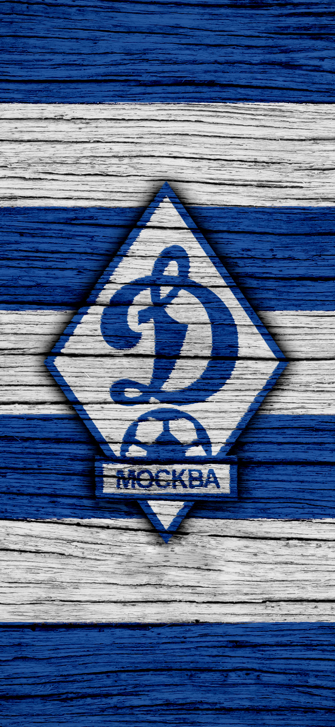 FC Dynamo Moscow Phone Wallpaper