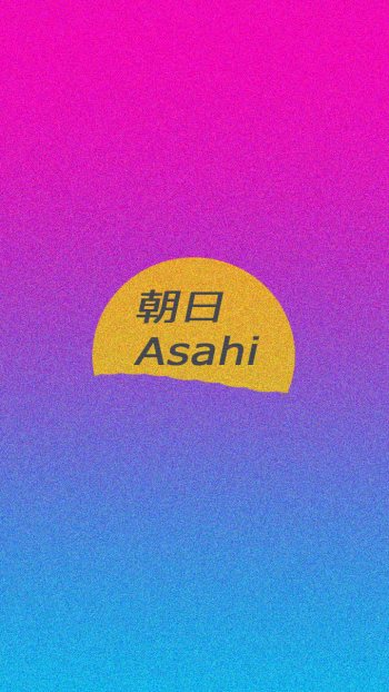  朝日 Asahi - Sol Nascente - Rising Sun