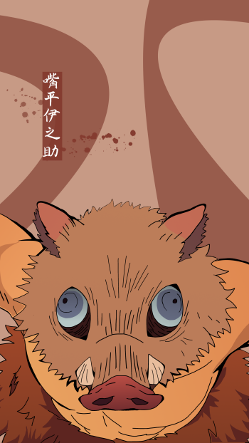 Inosuke Hashibira Demon Slayer: Kimetsu no Yaiba Anime Phone Wallpaper