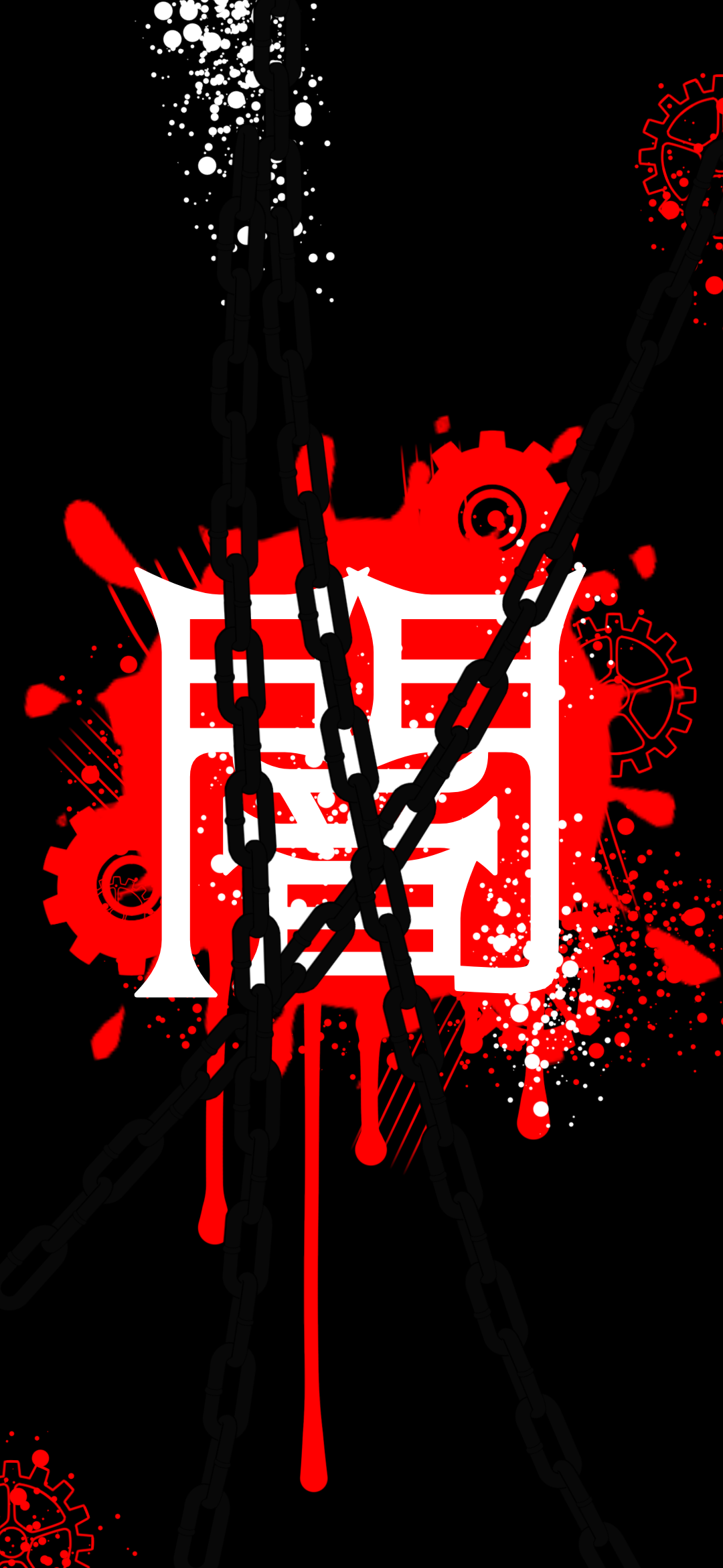 Download Artistic Typography Phone Wallpaper by Xpoteto