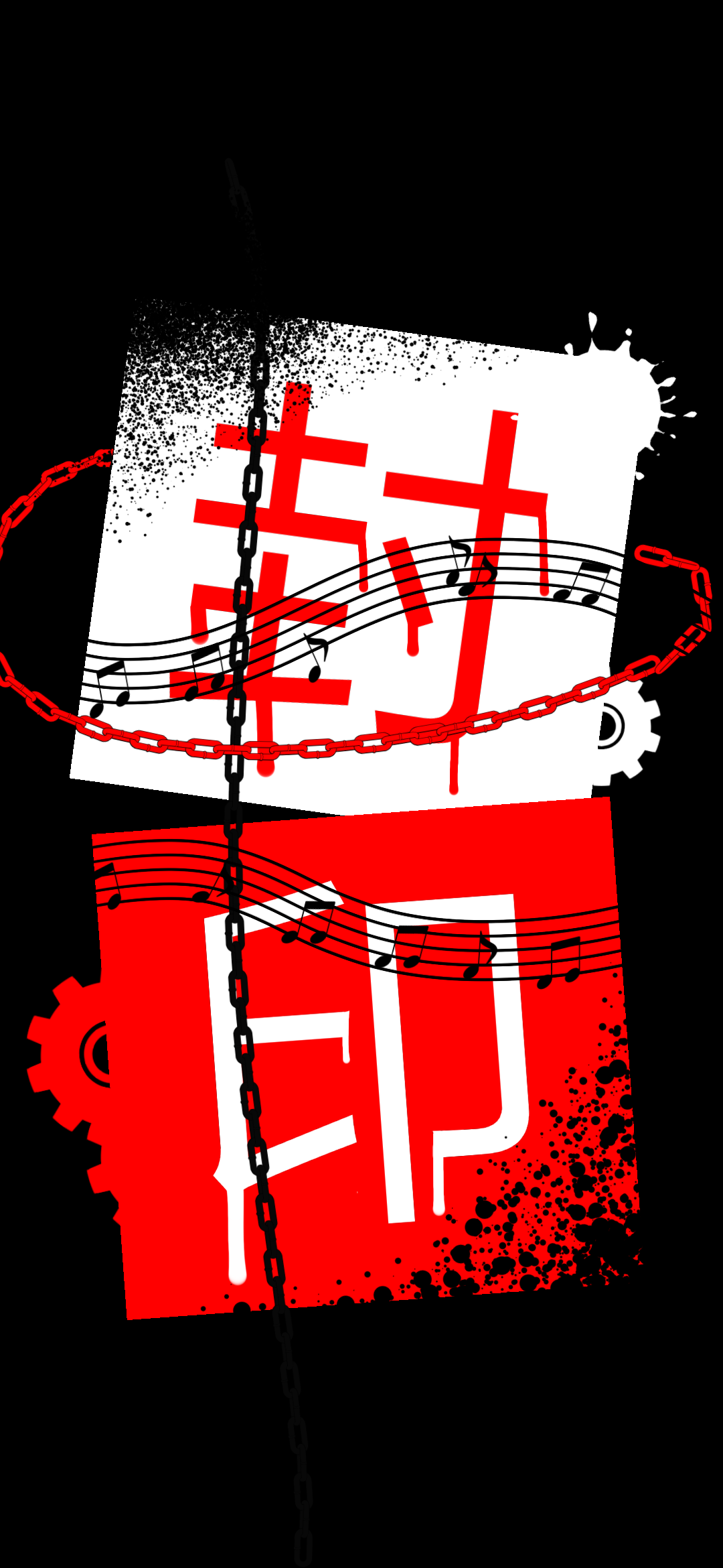 Download Simple Kanji Artistic Typography Phone Wallpaper by Xpoteto