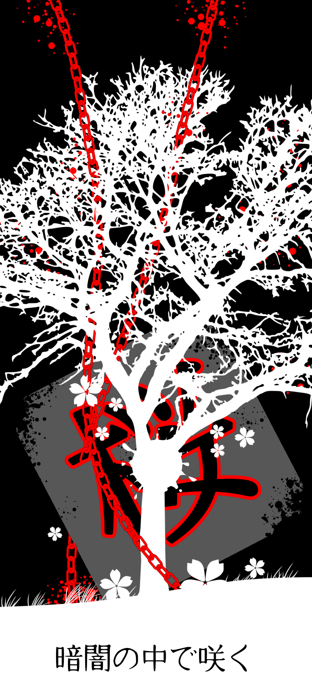 Download Typography Artistic Tree Phone Wallpaper by Xpoteto