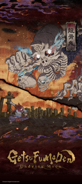 Getsu Fuma Den video game GetsuFumaDen: Undying Moon Phone Wallpaper