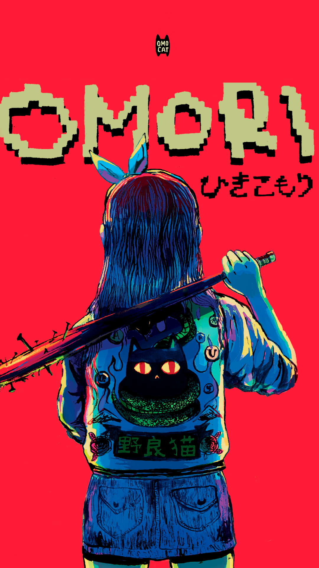 OMORI Phone Wallpaper by GGneverover - Mobile Abyss
