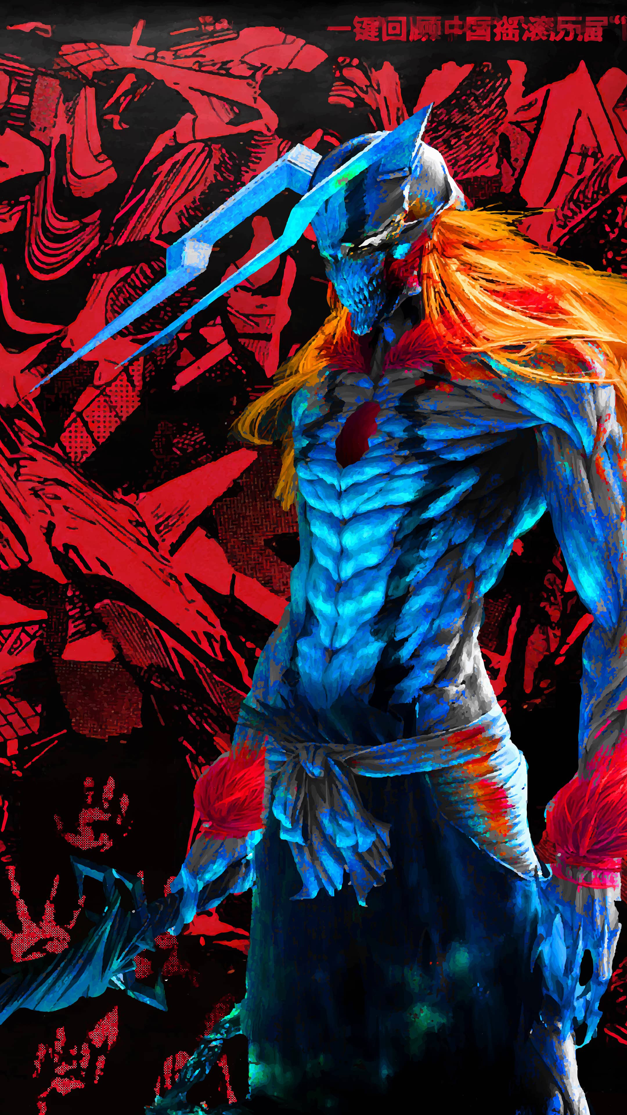 Vasto Lorde Phone Wallpapers