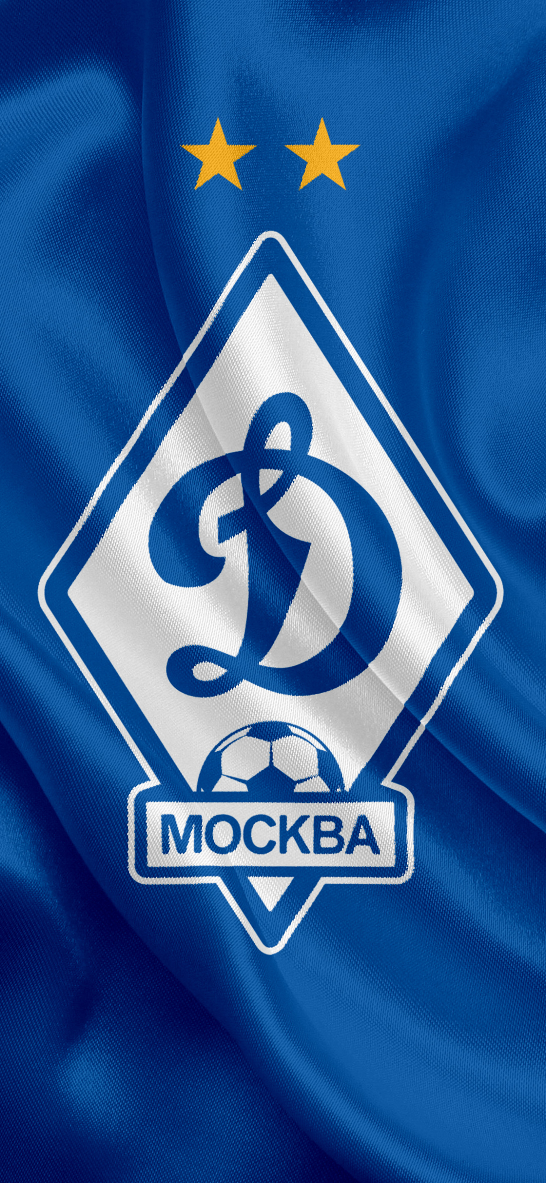 FC Dynamo Moscow Phone Wallpaper