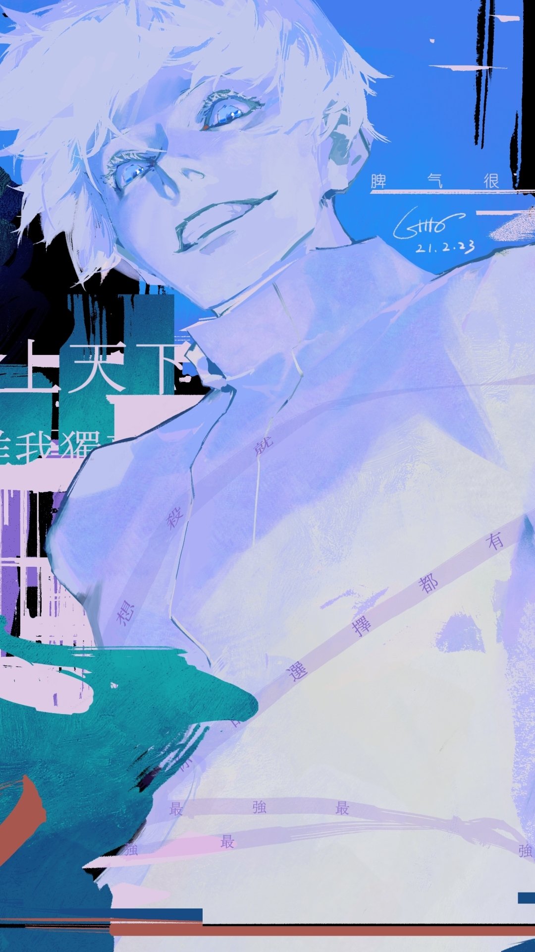 Download Satoru Gojo Anime Jujutsu Kaisen Phone Wallpaper