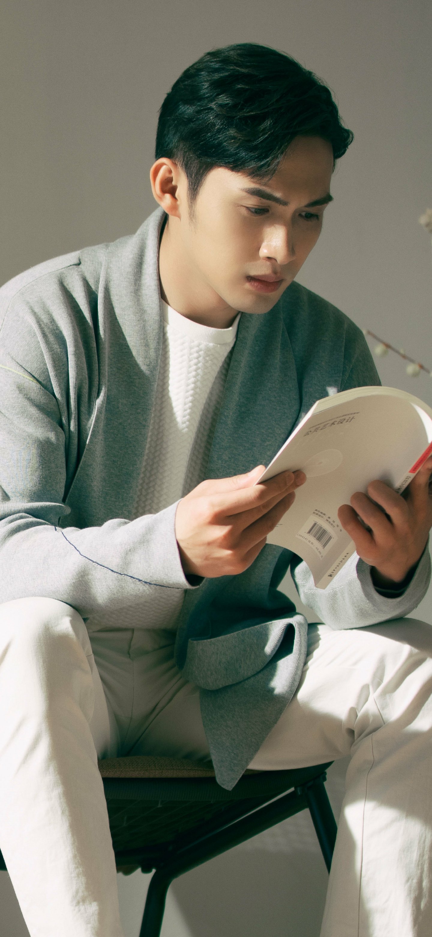 Download Qin Fang TV Show Rattan Phone Wallpaper