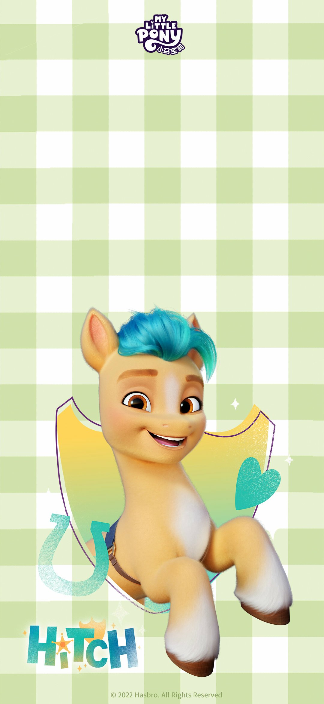 Download Hitch Trailblazer Movie My Little Pony: A New Generation Phone Wallpaper