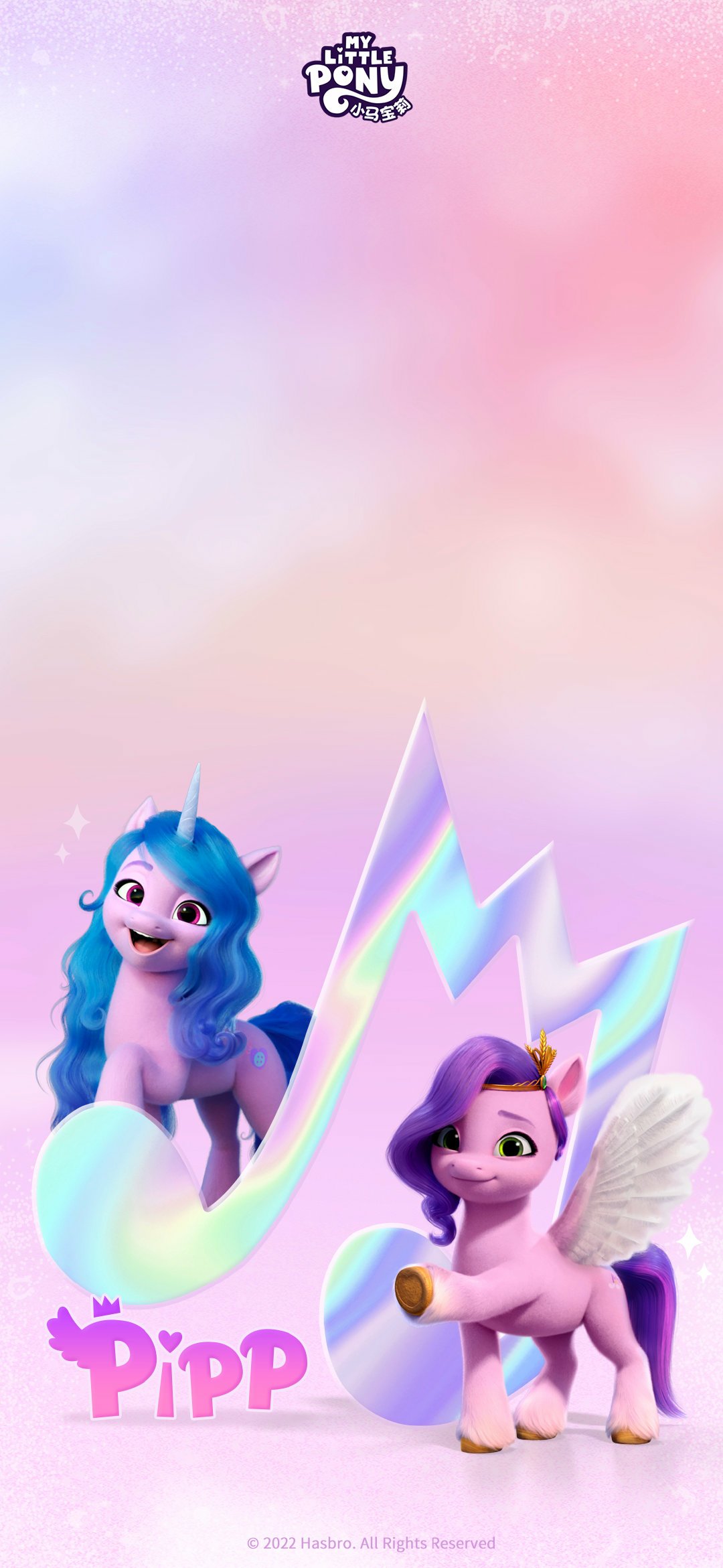 Download Pipp Petals Izzy Moonbow Movie My Little Pony: A New Generation Phone Wallpaper