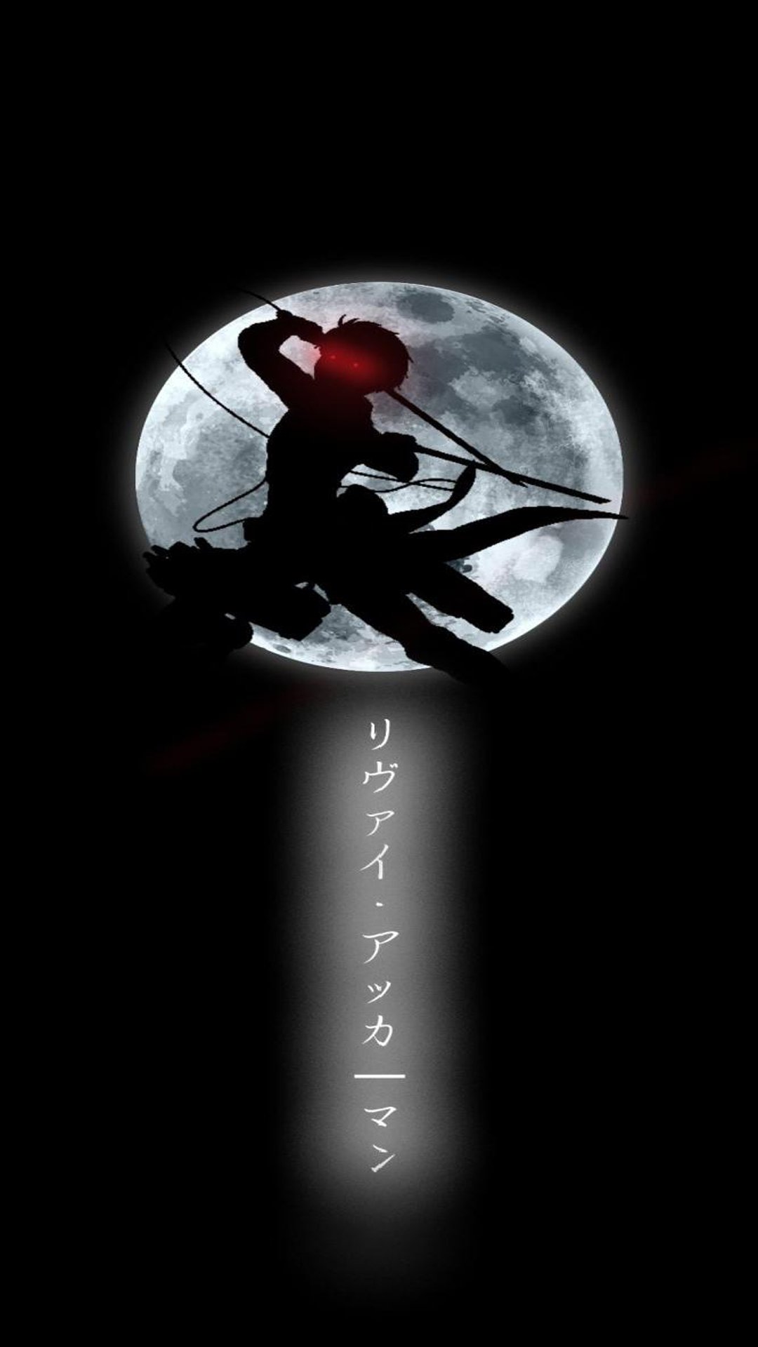 Download Anime Attack On Titan Phone Wallpaper