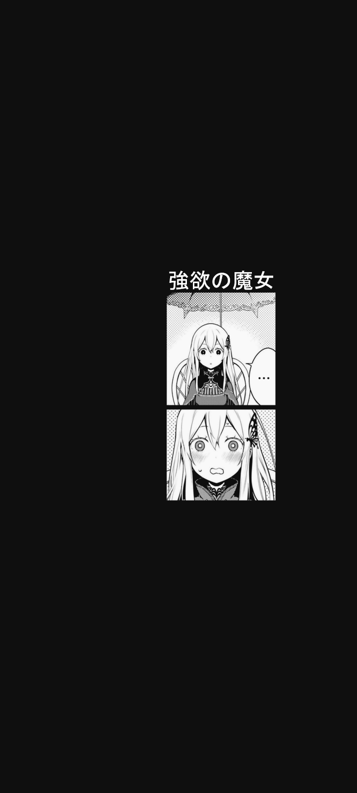 Echidna (Re:Zero) - Re:Zero Kara Hajimeru Isekai Seikatsu - Mobile  Wallpaper by raum #2526782 - Zerochan Anime Image Board