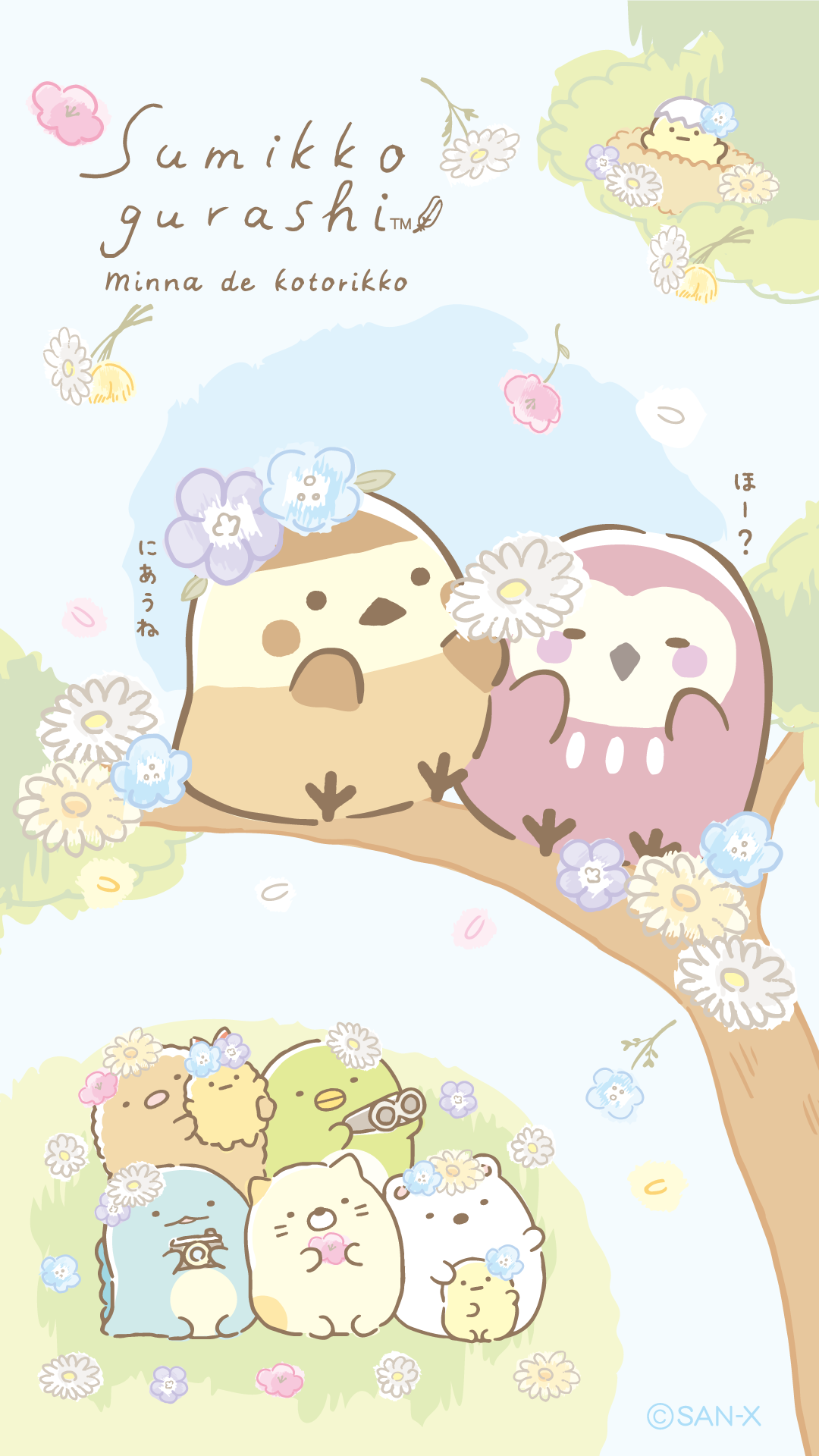 Download Anime Sumikko Gurashi Phone Wallpaper