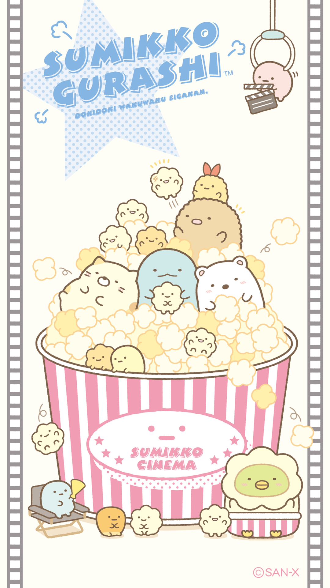 Download Anime Sumikko Gurashi Phone Wallpaper