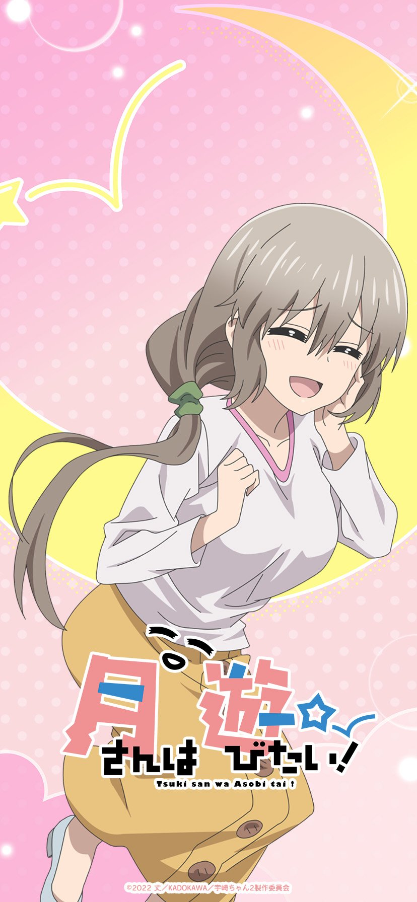 Download Anime Uzaki-chan Wants To Hang Out! Phone Wallpaper - Mobile Abyss