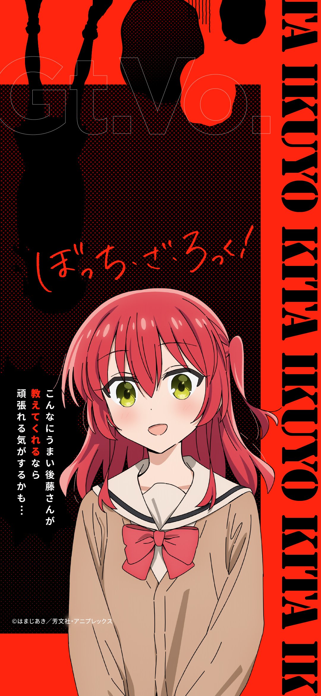 Phone wallpaper of Ikuyo Kita from Bocchi the Rock! — anime portrait of a red-haired girl in a school uniform with green eyes, against a bold red and black graphic background.