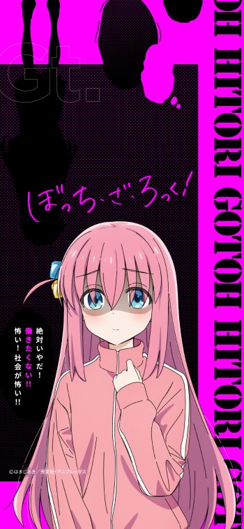 Phone wallpaper of Hitori Gotou (Bocchi the Rock!) — pink‑haired anime girl in a pale pink sweater, shy expression, neon magenta and black background with Japanese text.
